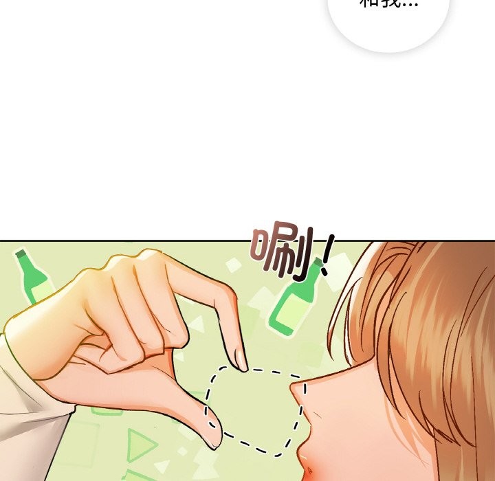 第31话 - 第28.jpg页