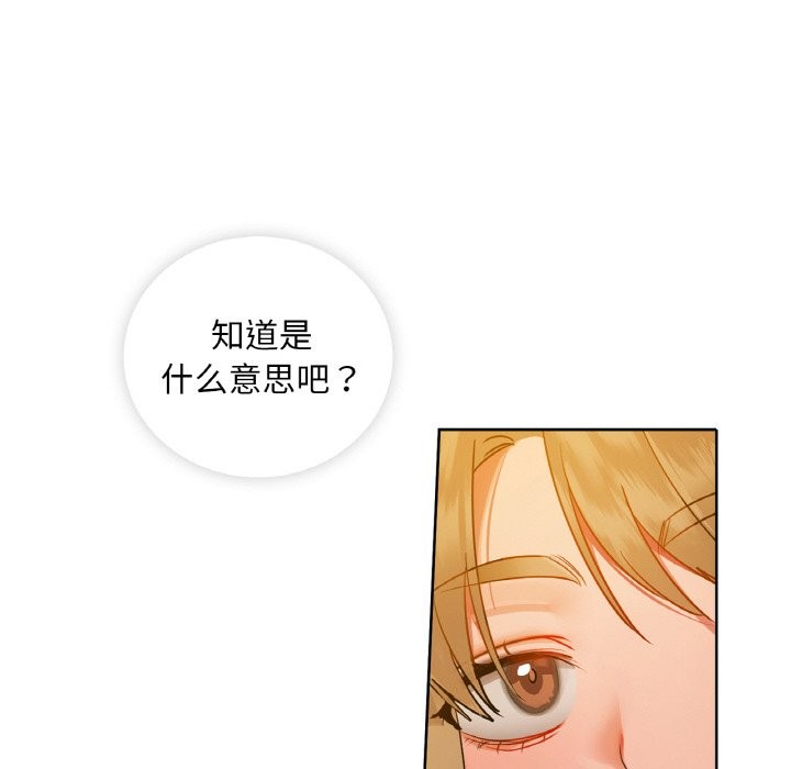 第31话 - 第32.jpg页