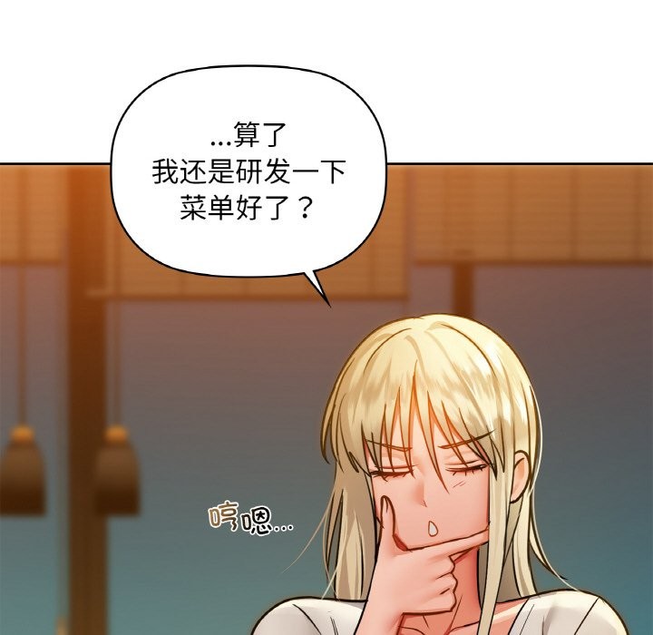 第31话 - 第35.jpg页