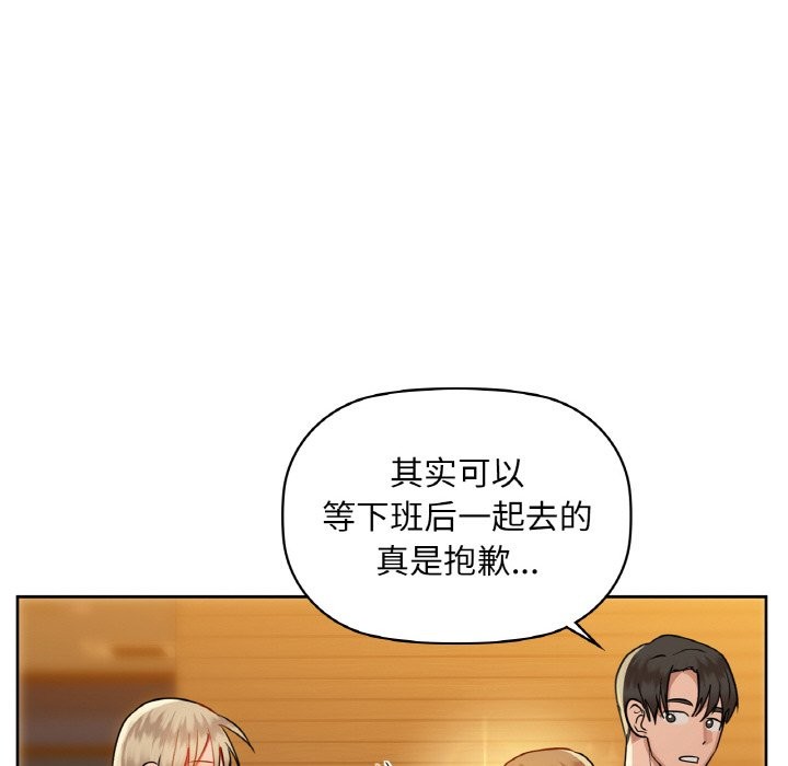 第31话 - 第37.jpg页