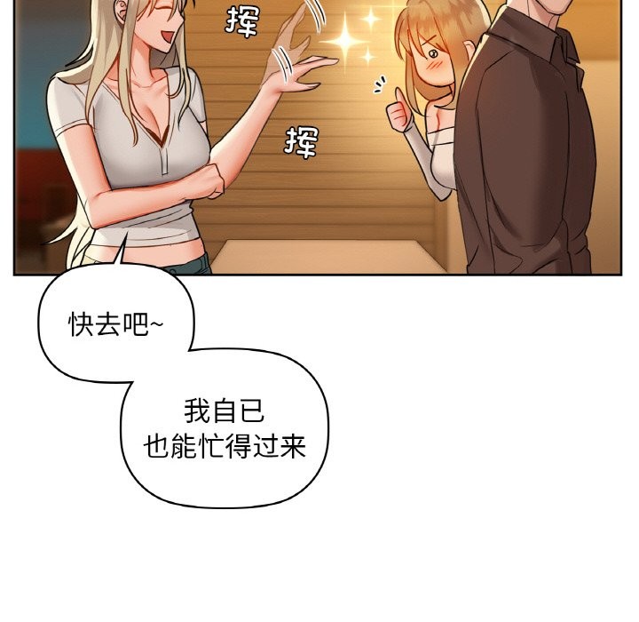 第31话 - 第38.jpg页