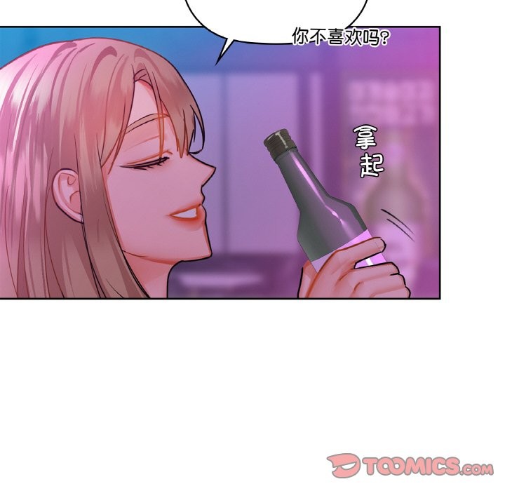 第31话 - 第45.jpg页