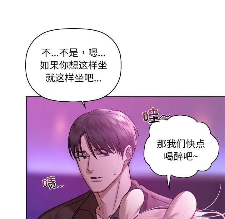 第31话 - 第46.jpg页