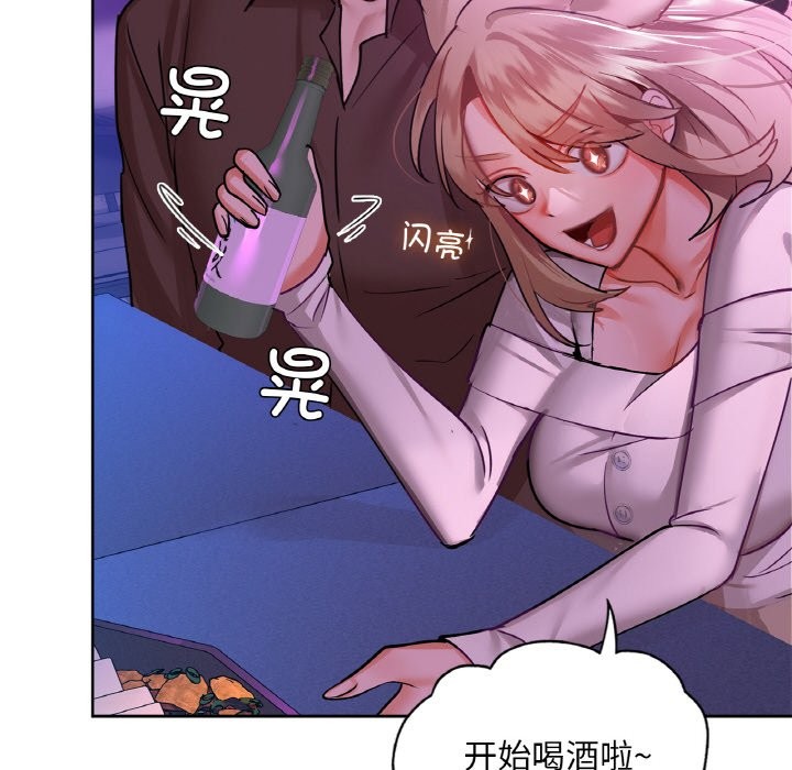 第31话 - 第47.jpg页