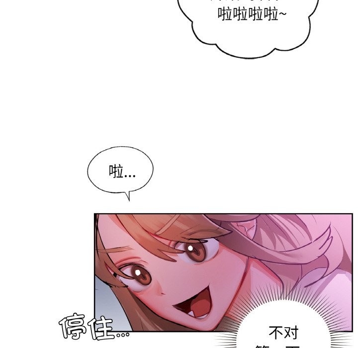 第31话 - 第48.jpg页