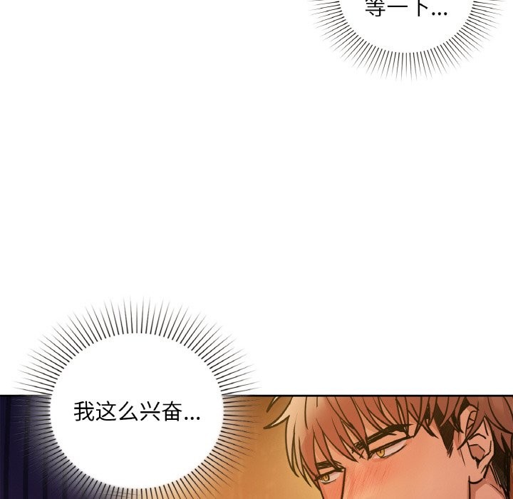 第31话 - 第49.jpg页