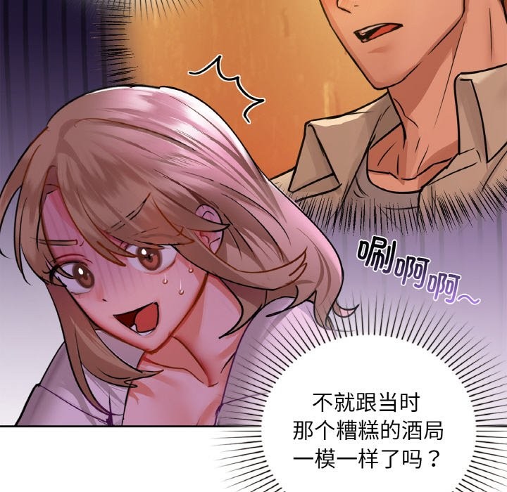 第31话 - 第50.jpg页