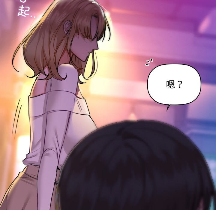 第31话 - 第52.jpg页