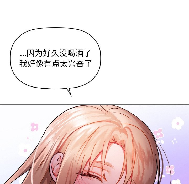 第31话 - 第54.jpg页