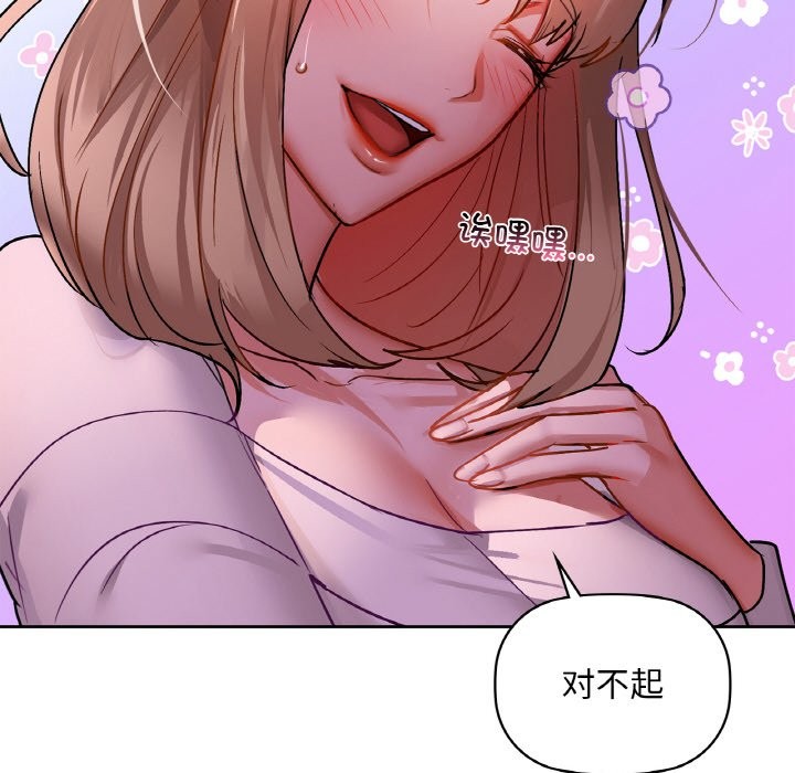 第31话 - 第55.jpg页