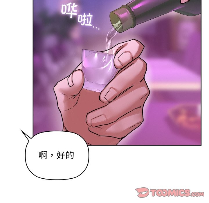 第31话 - 第57.jpg页