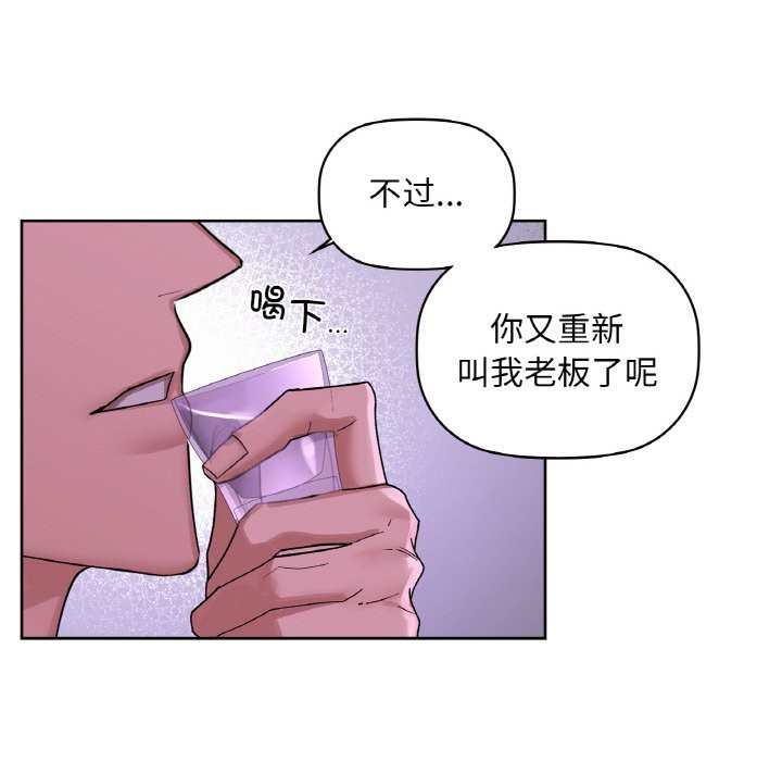 第31话 - 第58.jpg页