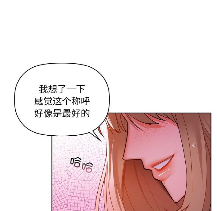 第31话 - 第59.jpg页