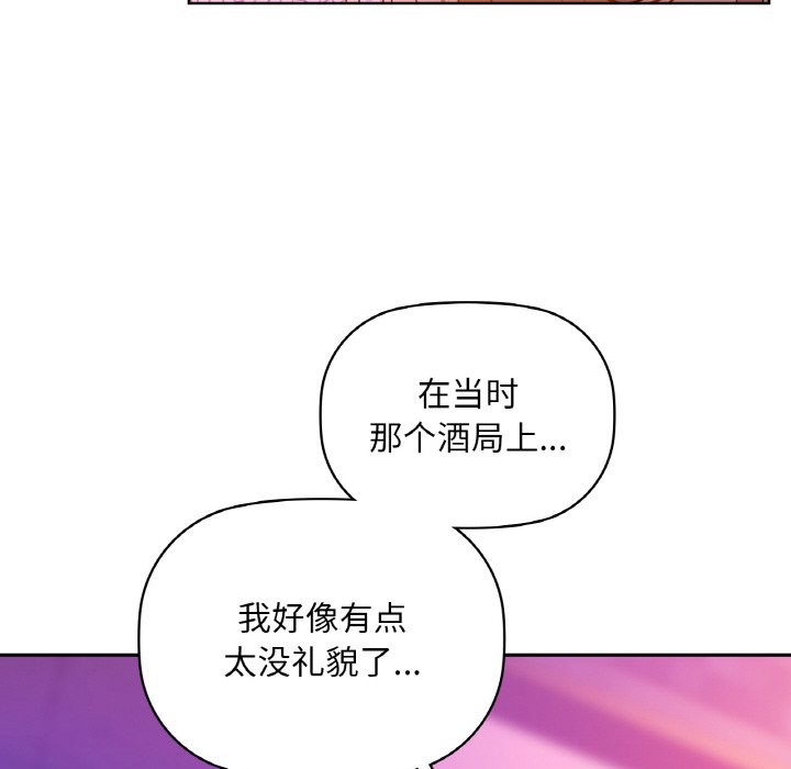 第31话 - 第60.jpg页