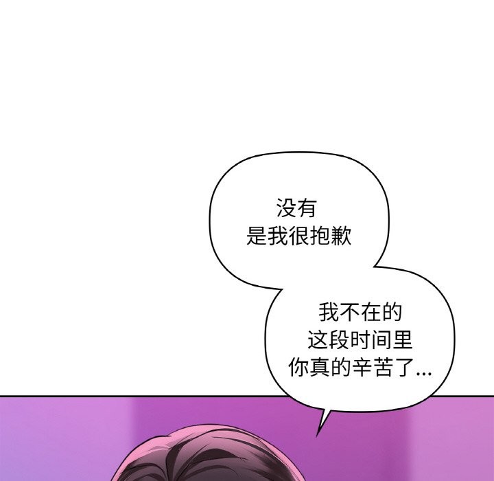 第31话 - 第62.jpg页