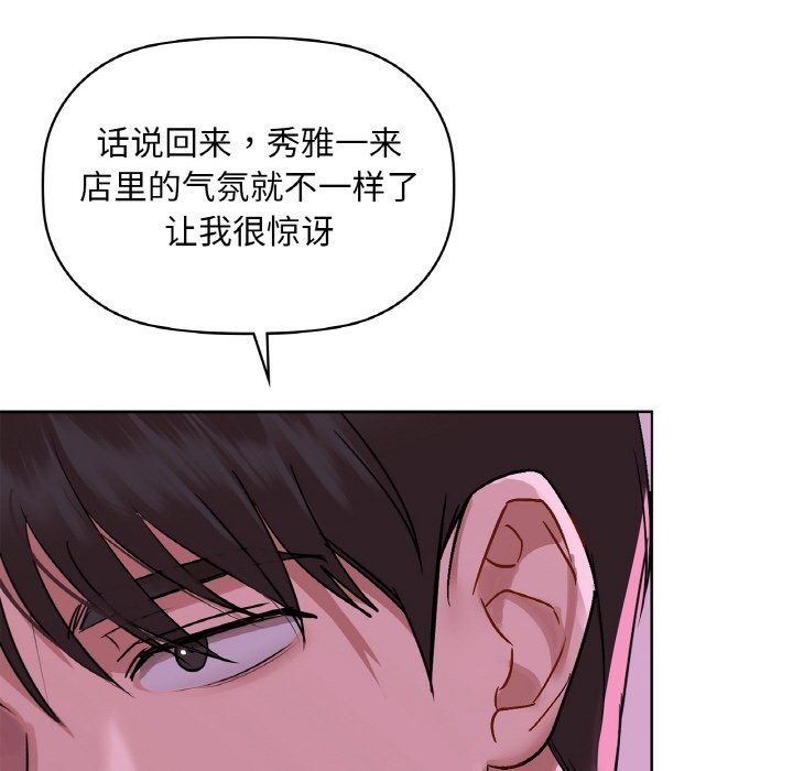 第31话 - 第64.jpg页