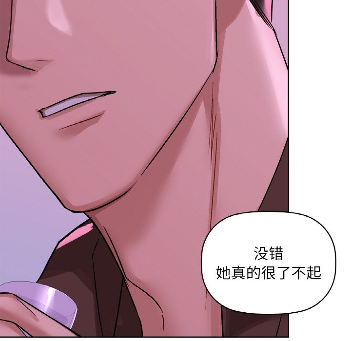 第31话 - 第65.jpg页