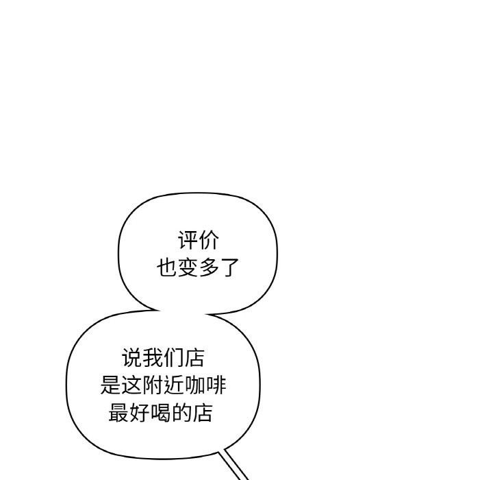 第31话 - 第66.jpg页