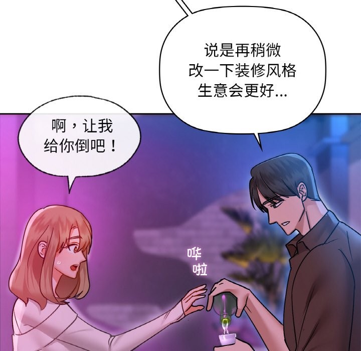 第31话 - 第67.jpg页