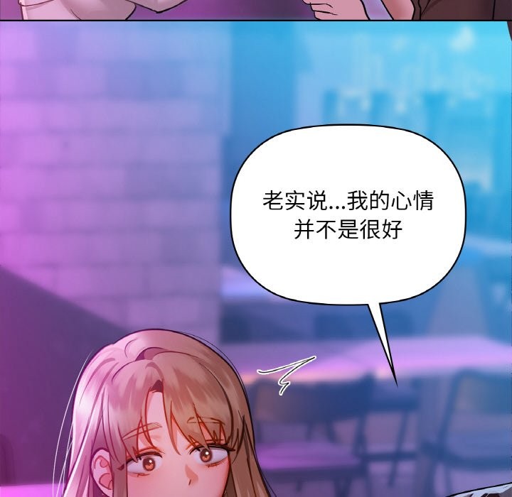 第31话 - 第68.jpg页