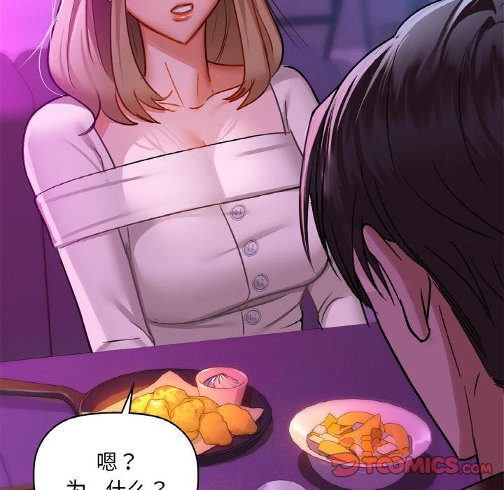 第31话 - 第69.jpg页