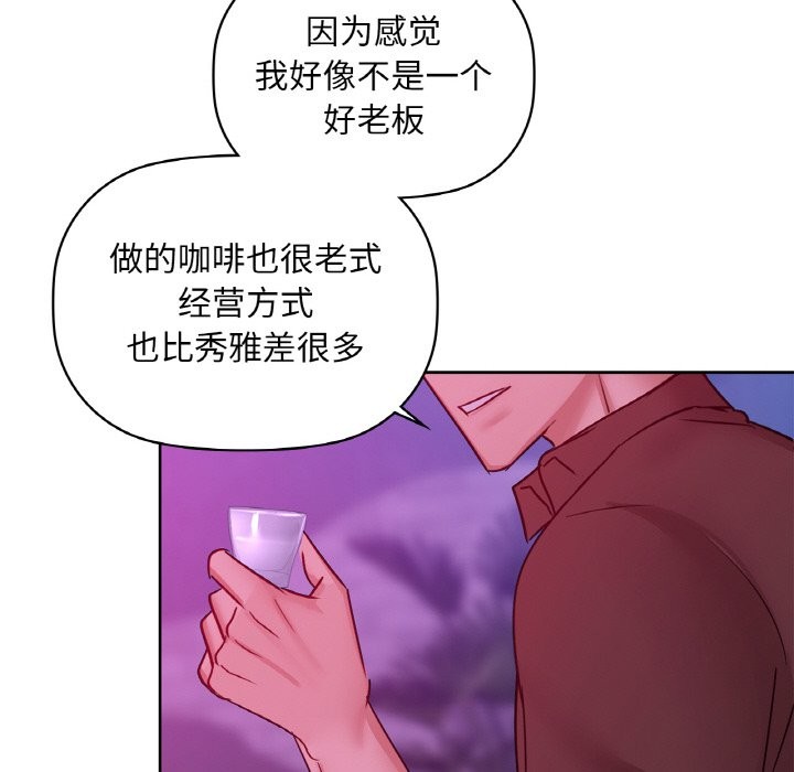 第31话 - 第71.jpg页