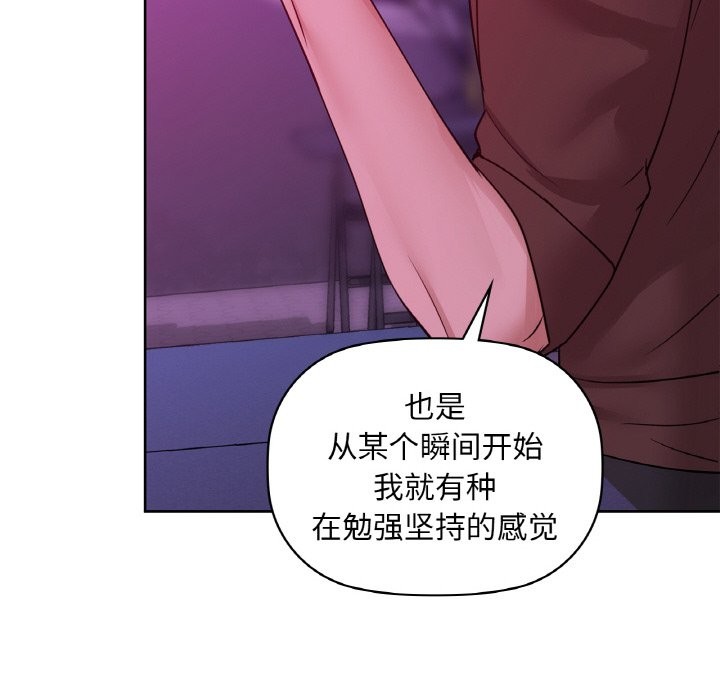 第31话 - 第72.jpg页