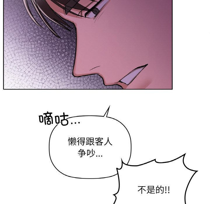 第31话 - 第74.jpg页
