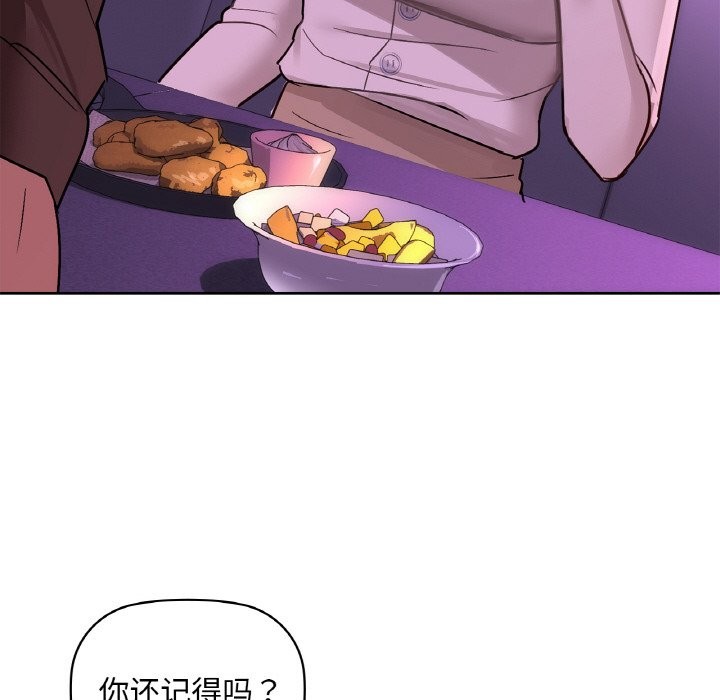 第31话 - 第77.jpg页