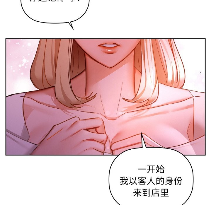 第31话 - 第78.jpg页