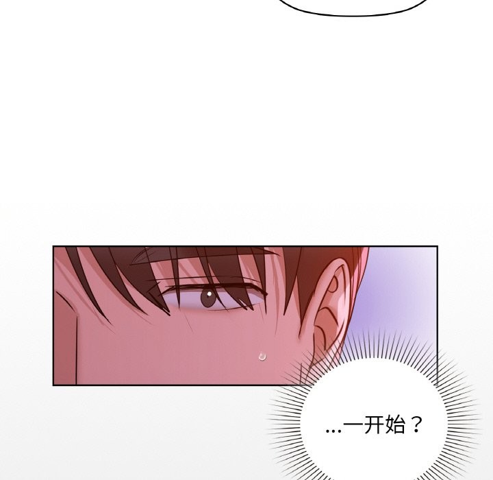 第31话 - 第79.jpg页