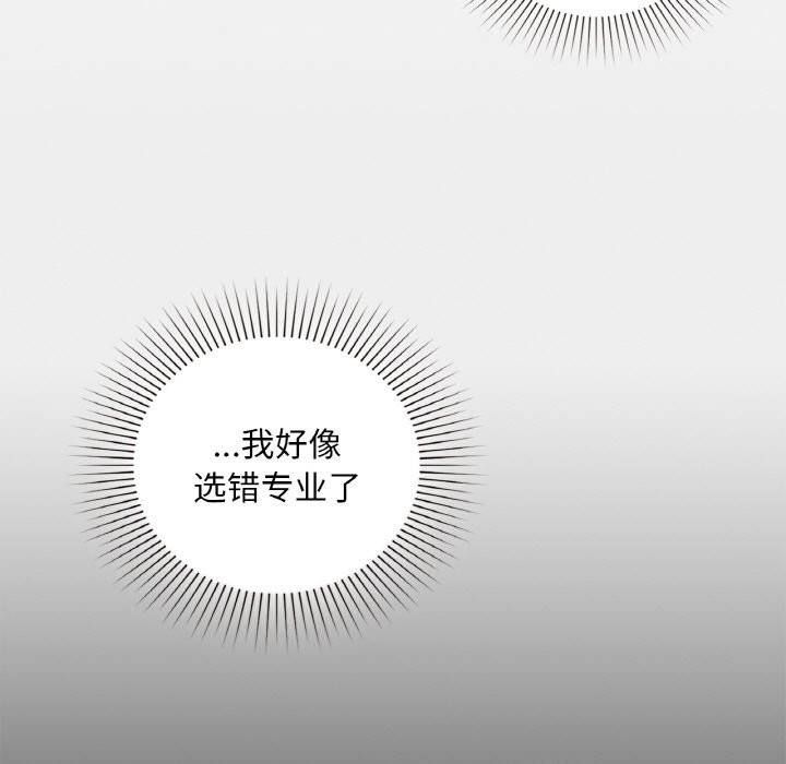 第31话 - 第80.jpg页