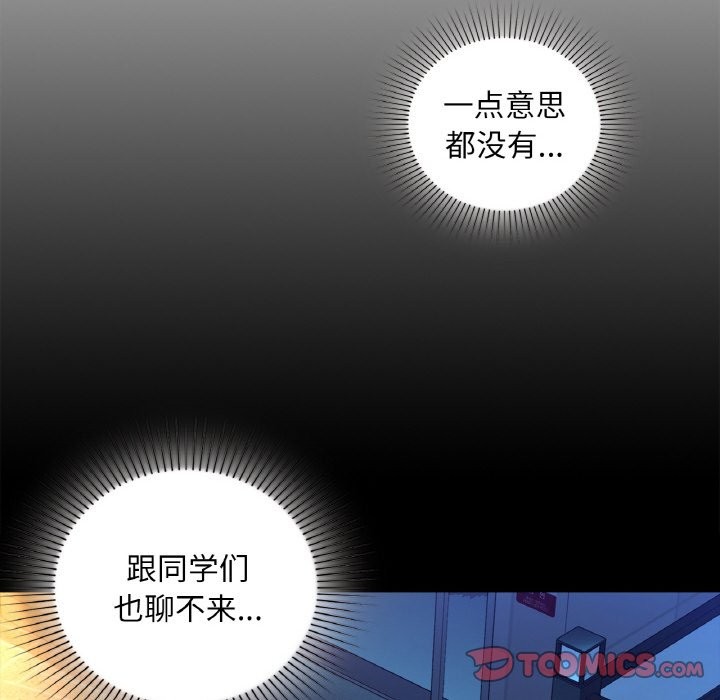 第31话 - 第81.jpg页