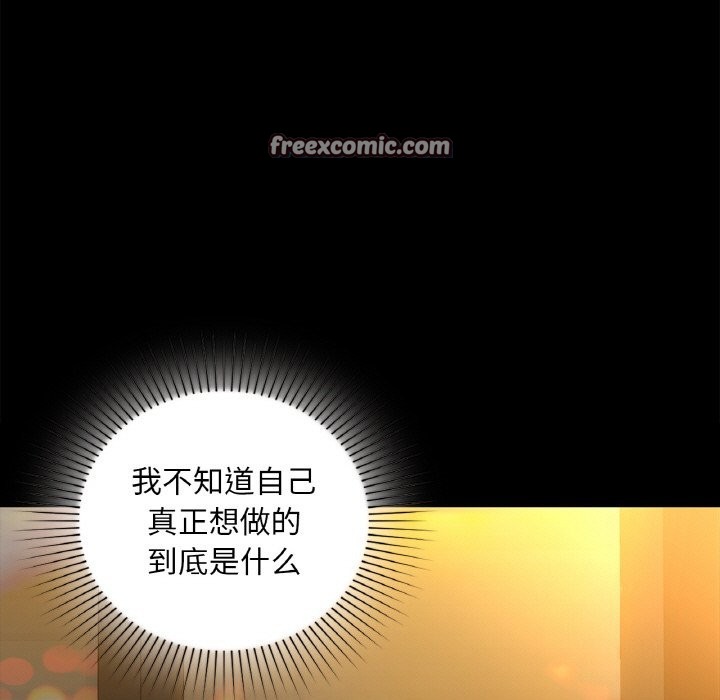 第31话 - 第84.jpg页