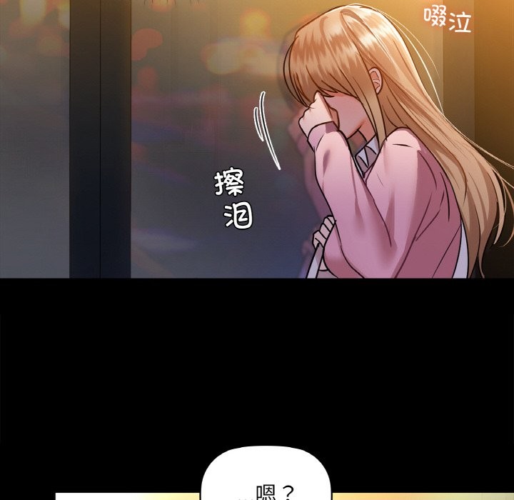 第31话 - 第85.jpg页