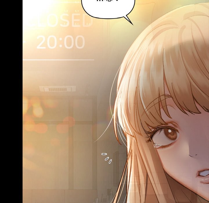第31话 - 第86.jpg页