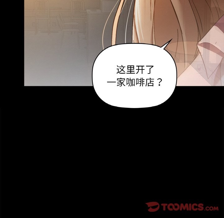 第31话 - 第87.jpg页