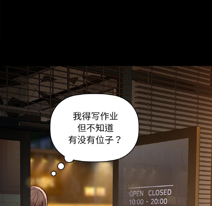 第31话 - 第88.jpg页