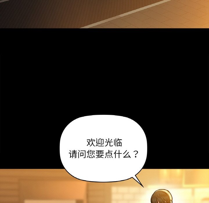 第31话 - 第90.jpg页