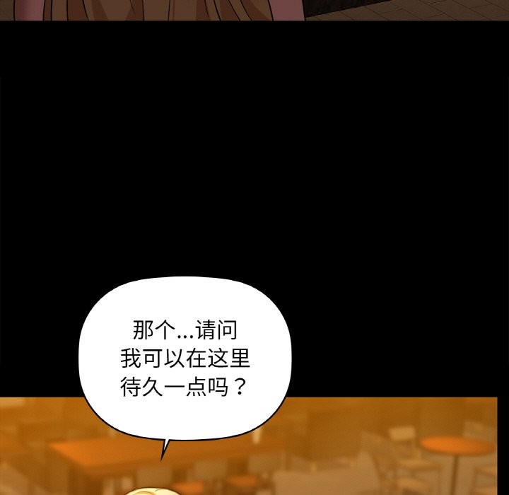 第31话 - 第92.jpg页