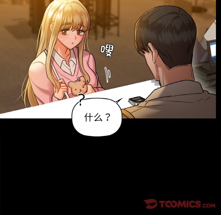 第31话 - 第93.jpg页