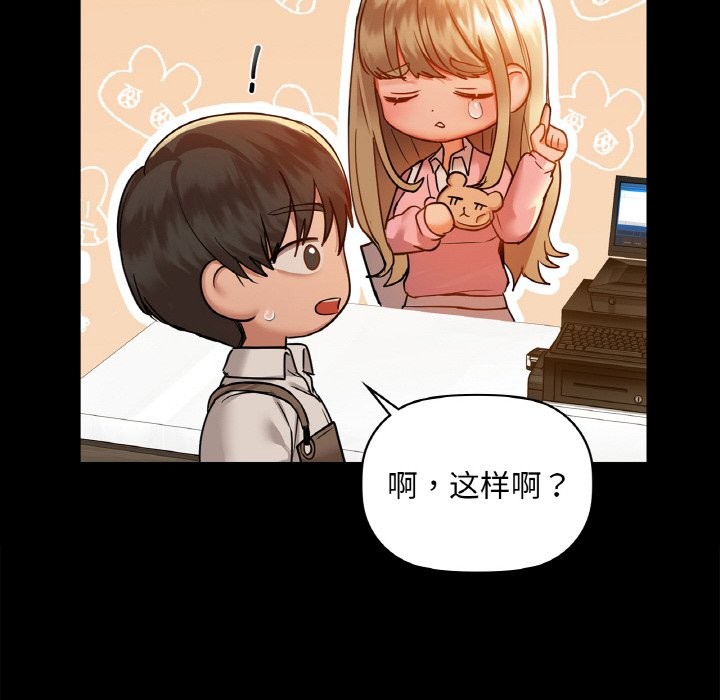第31话 - 第95.jpg页