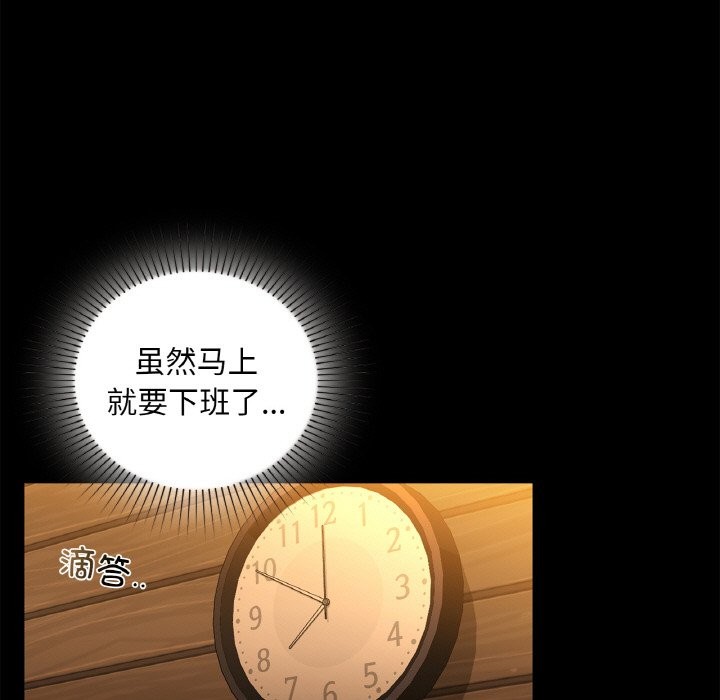 第31话 - 第96.jpg页
