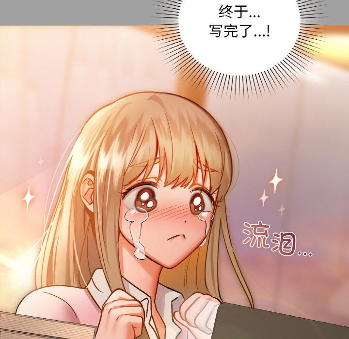 第31话 - 第104.jpg页