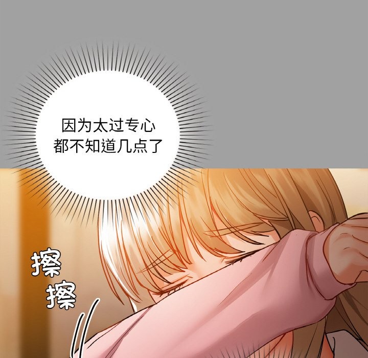 第31话 - 第106.jpg页