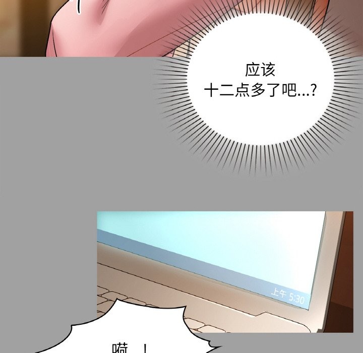 第31话 - 第107.jpg页