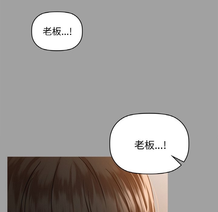 第31话 - 第109.jpg页