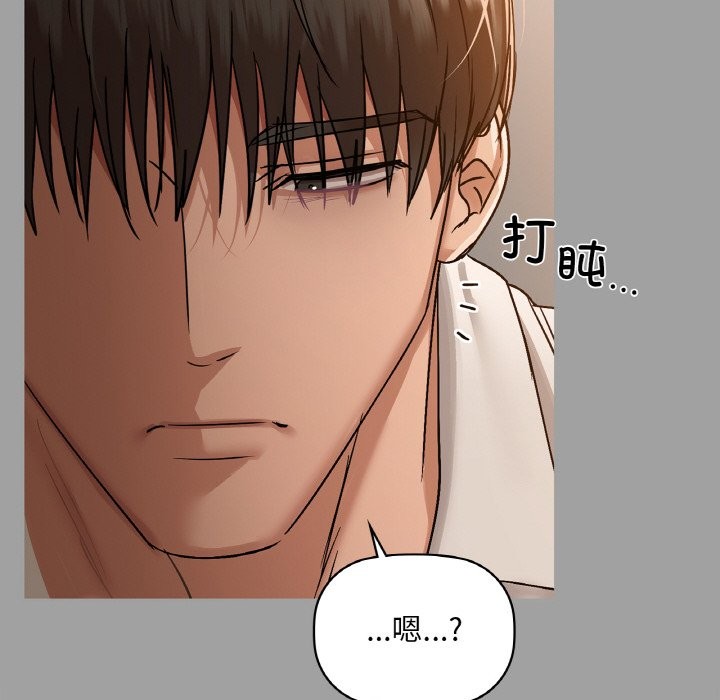 第31话 - 第110.jpg页