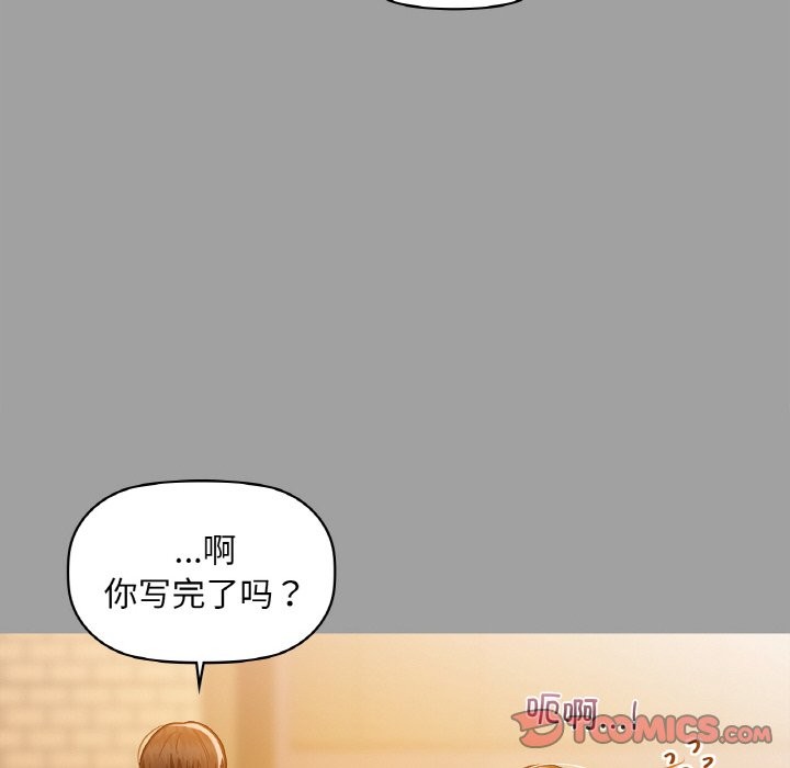 第31话 - 第111.jpg页