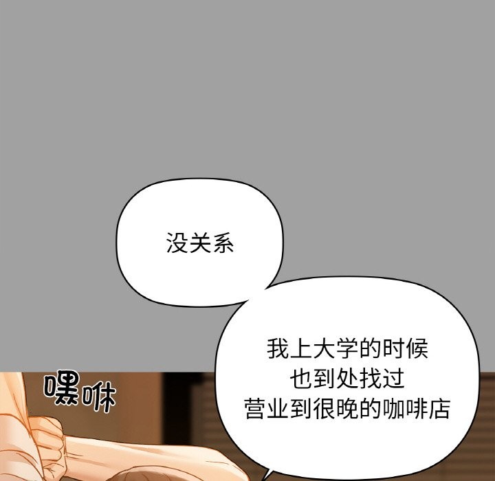 第31话 - 第113.jpg页